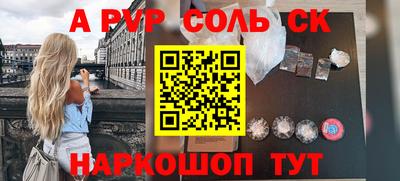 PSILOCYBIN Первоуральск