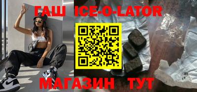 каннабис Партизанск