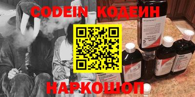 каннабис Партизанск