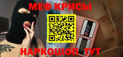 спиды Пенза