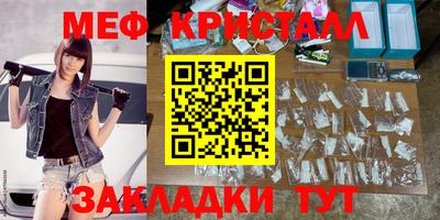 каннабис Партизанск