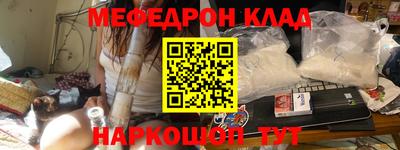каннабис Партизанск