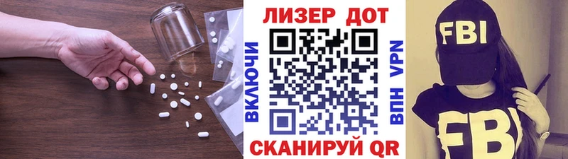 LSD-25 экстази ecstasy  MEGA сайт  Сокол 