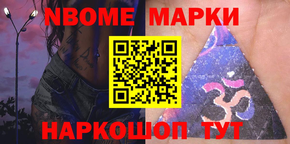 LSD-25 экстази кислота  Вход с VPN  Сокол 