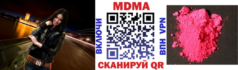 дарк нет телеграм  Сокол  MDMA Molly 