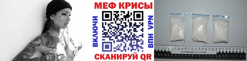 МЕФ мука Сокол