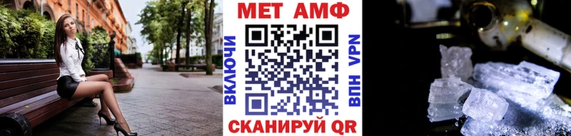 blacksprut как войти даркнет сайт Сокол Метамфетамин пудра