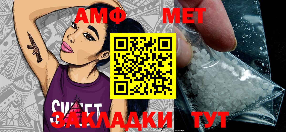 Первитин Декстрометамфетамин 99.9% Сокол