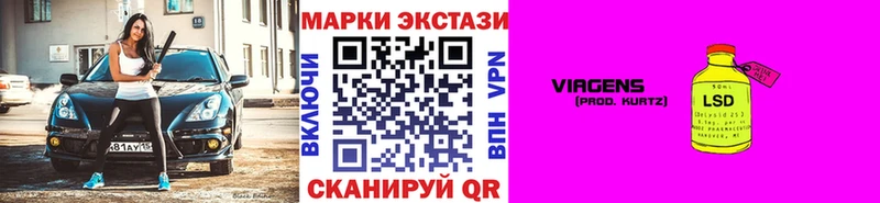 Наркотические марки 1500мкг ссылка на мегу зеркало Сокол наркошоп