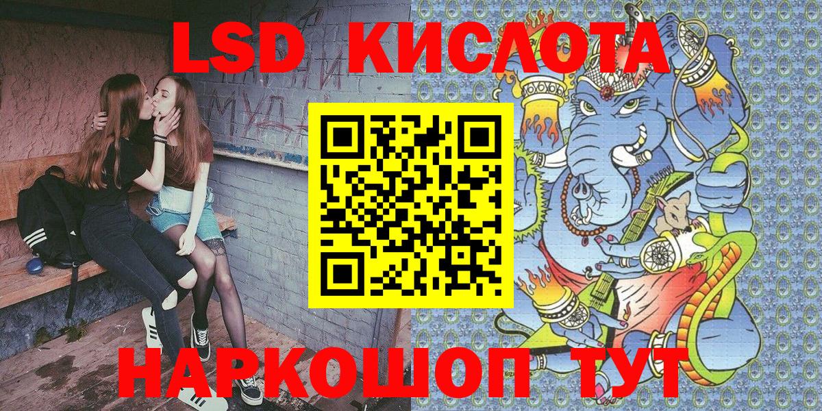 Марки NBOMe 1500мкг Сокол