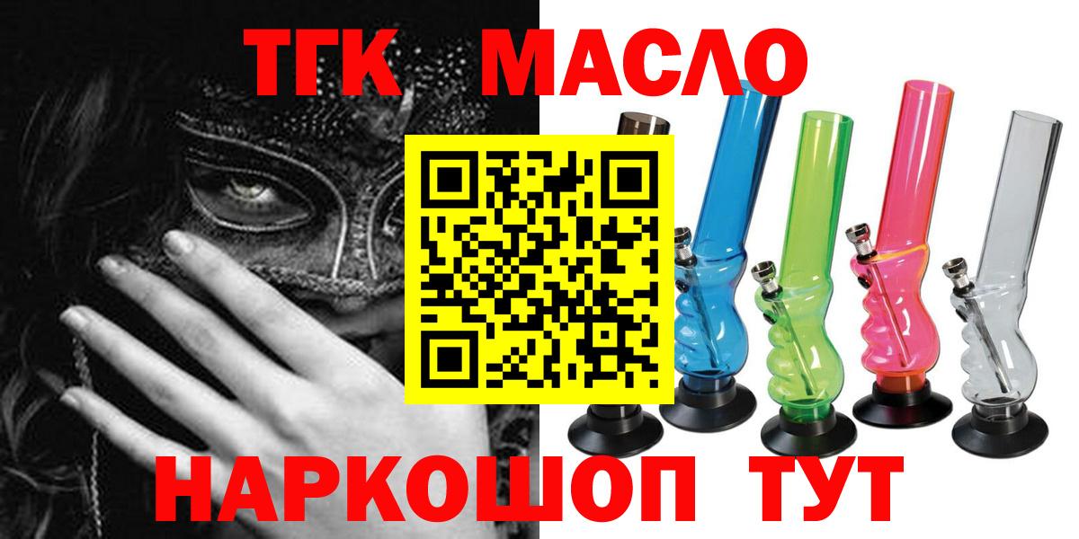 Сокол  Дистиллят ТГК вейп  Вход с VPN 