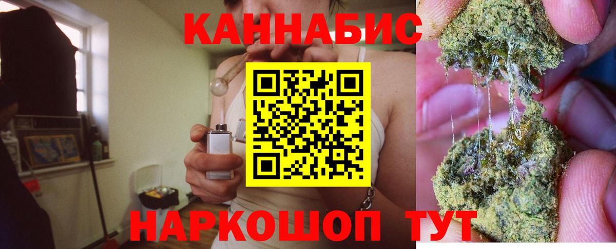 Канабис MAZAR Сокол