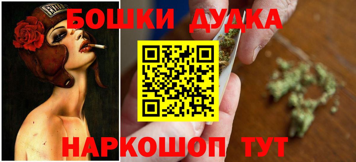 Каннабис AK-47  Бошки марихуана индика  МАРИХУАНА Ganja  Сокол  Вход с VPN 